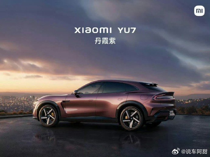 亲爱的朋友们，请帮我选择一个吧。#小米YU7价格##宝宝们，选哪个呀，##小米YU7# ​​​