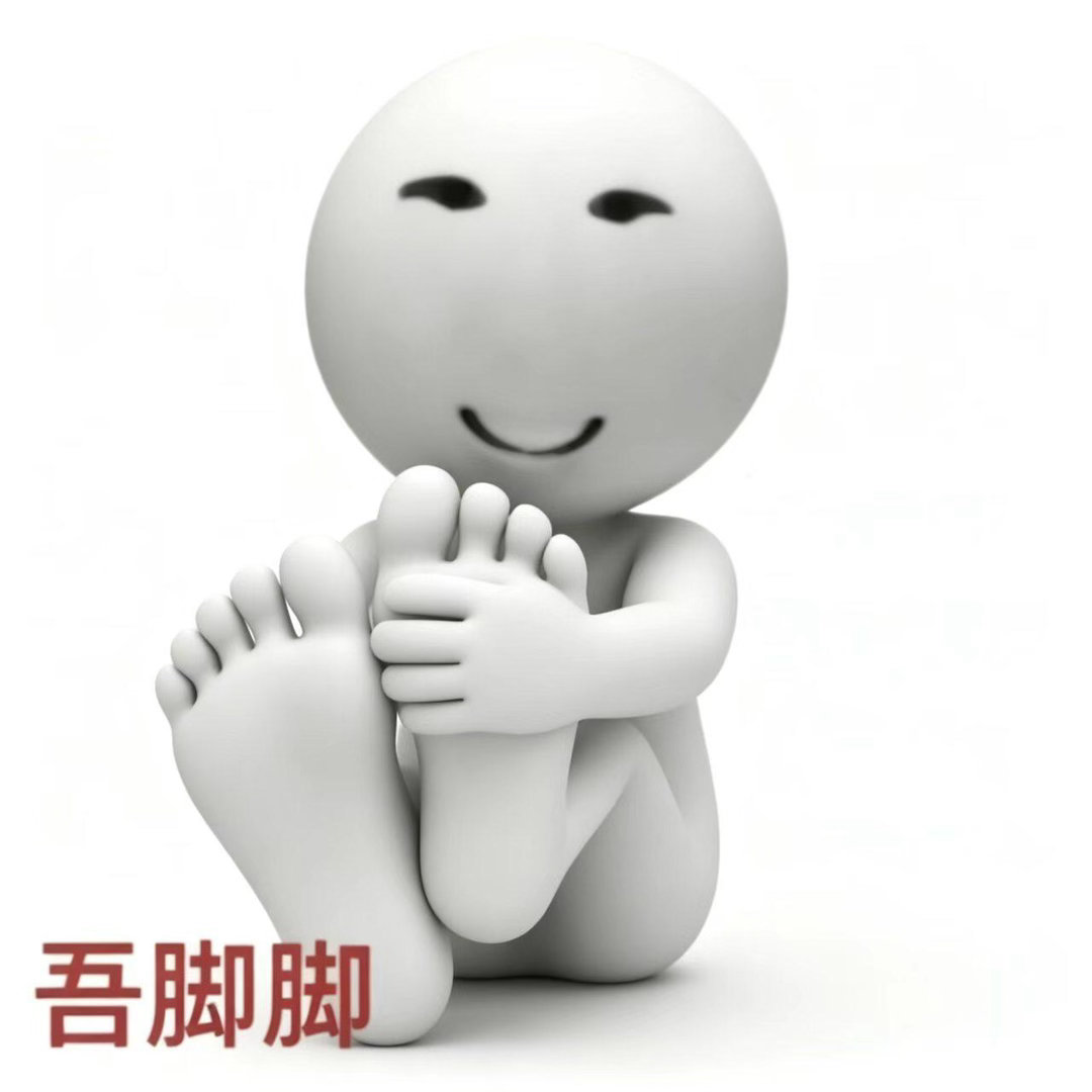 身体全部位图集齐啦