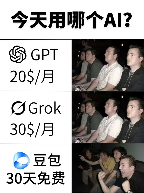 这波羊毛贼大，豆老师还是太壕了吧？？！🤯