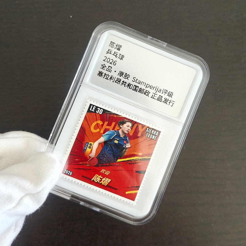#中国乒乓球队[超话]# 亚锦赛刚结束，马不停蹄蒙彼利埃冠军赛，运动员太累了，支持国乒#王曼昱##蒯曼##孙颖莎##国乒[超话]# ​