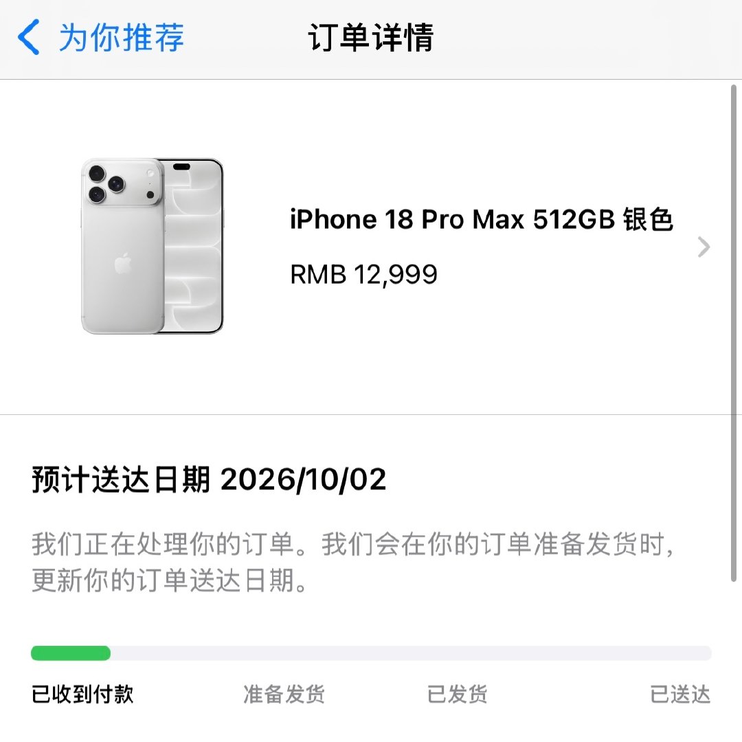静等我的18pro max到来
手机壳都到第4个了🥹🥹🥹 ​
