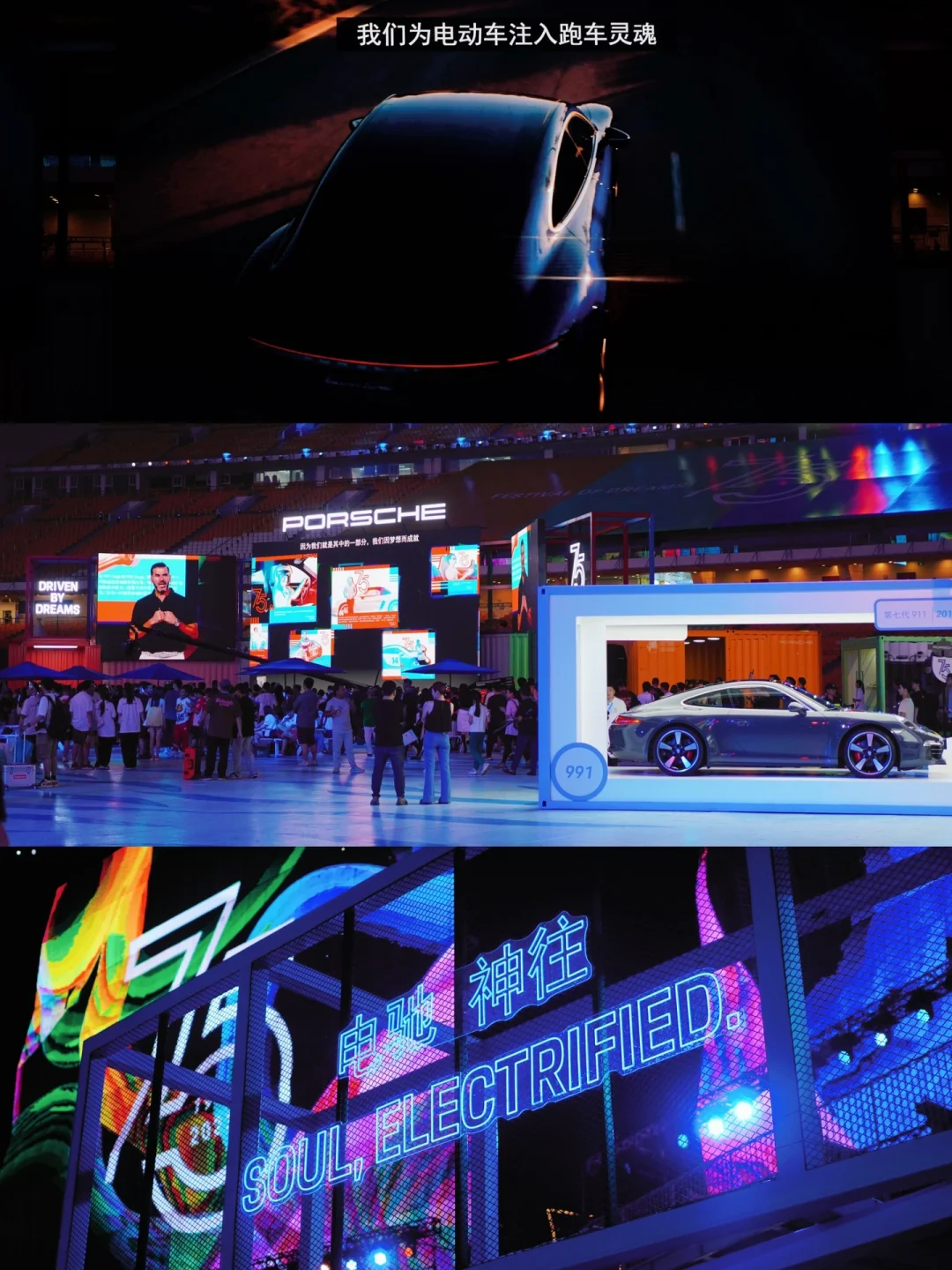 广州，六月一定要打卡的嘉年华