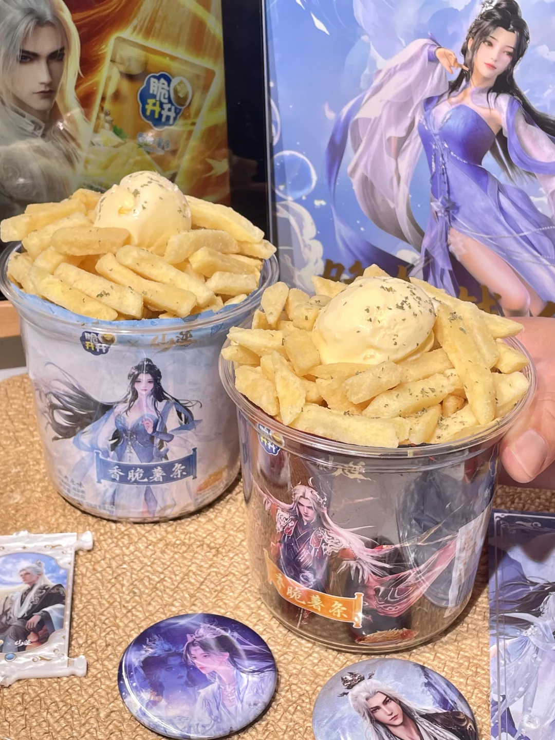 脆升升X仙逆联名！这是我花过最值一笔！！