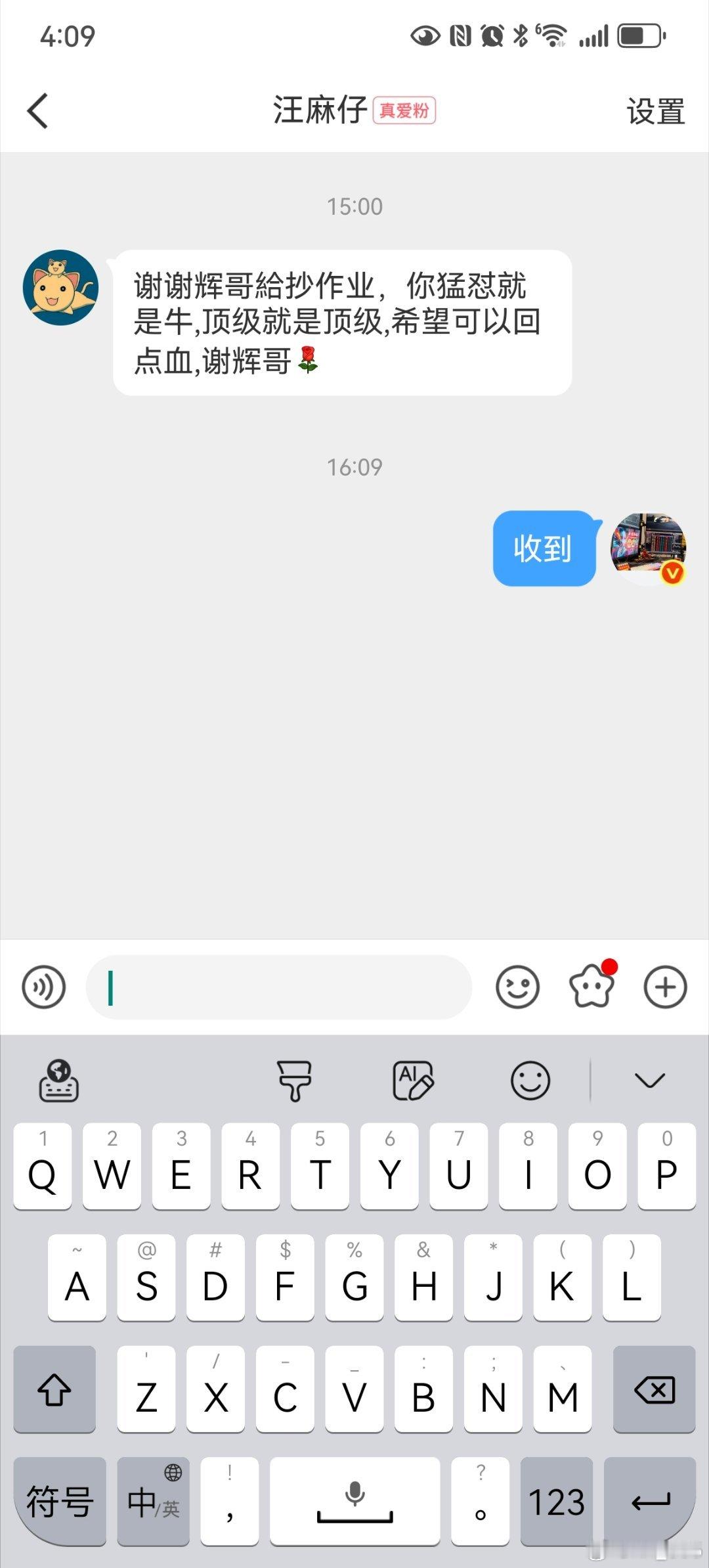 握手 ​​​