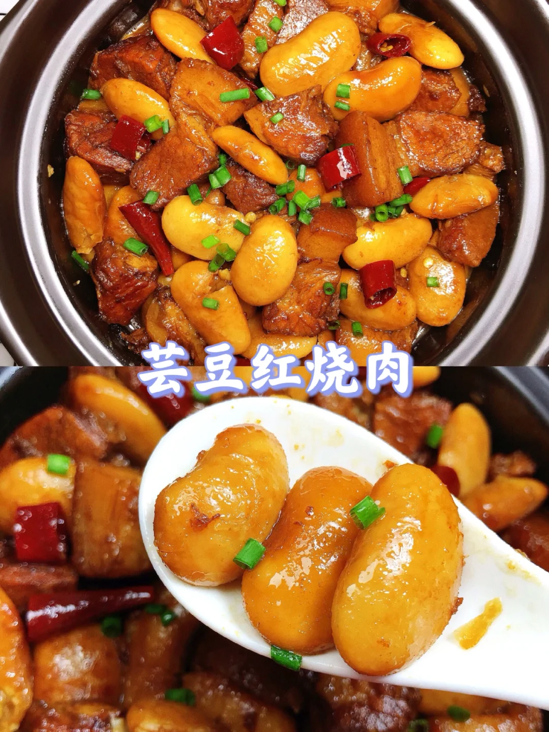 🌻挑战99款家常菜不重样！🔥第65款❗️❗️