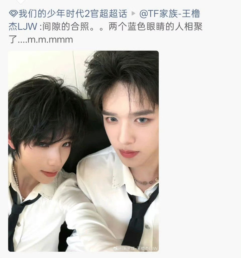 好想和王橹杰做朋友哇，他不仅不会随意的审视你评判你，也不会空口说些不会兑现的话，也不会随便做了一点事情就要在镜头面前包装自己，他是真的衣食父母你裸辞了帮你介绍工作的那种 ​