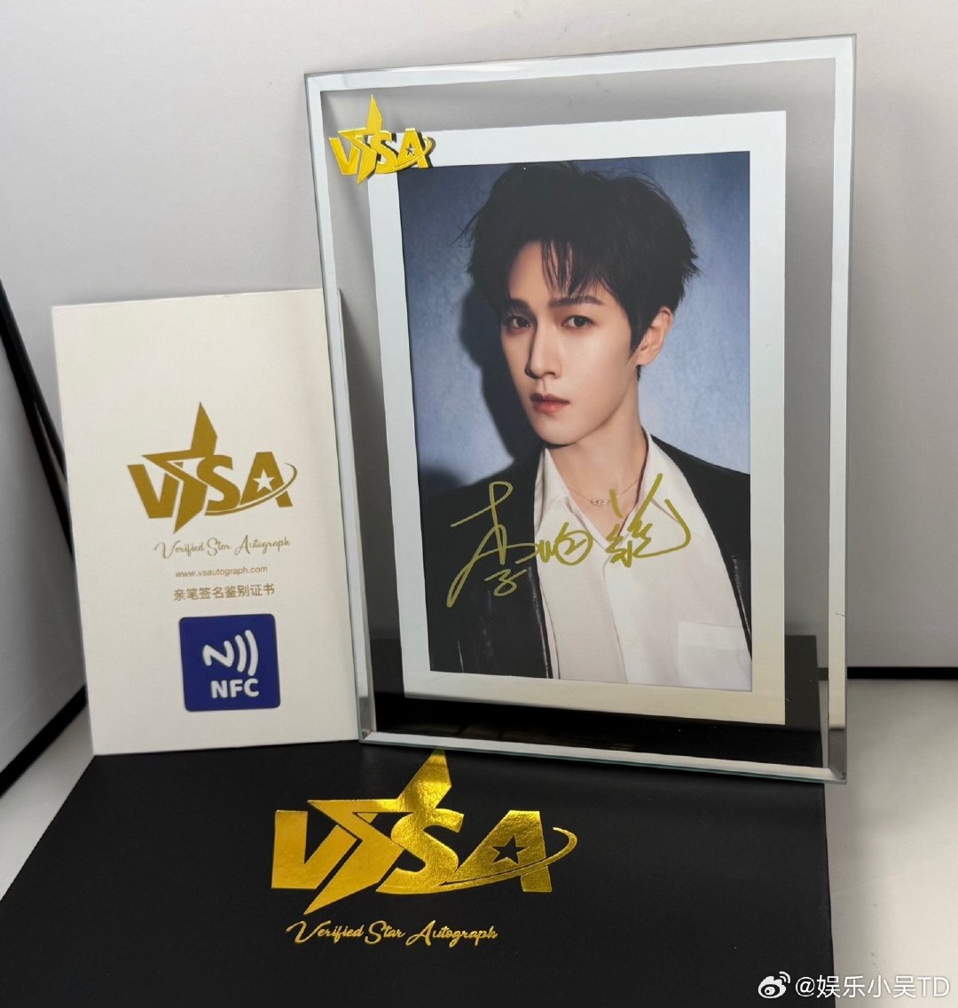 李昀锐签名照 ​