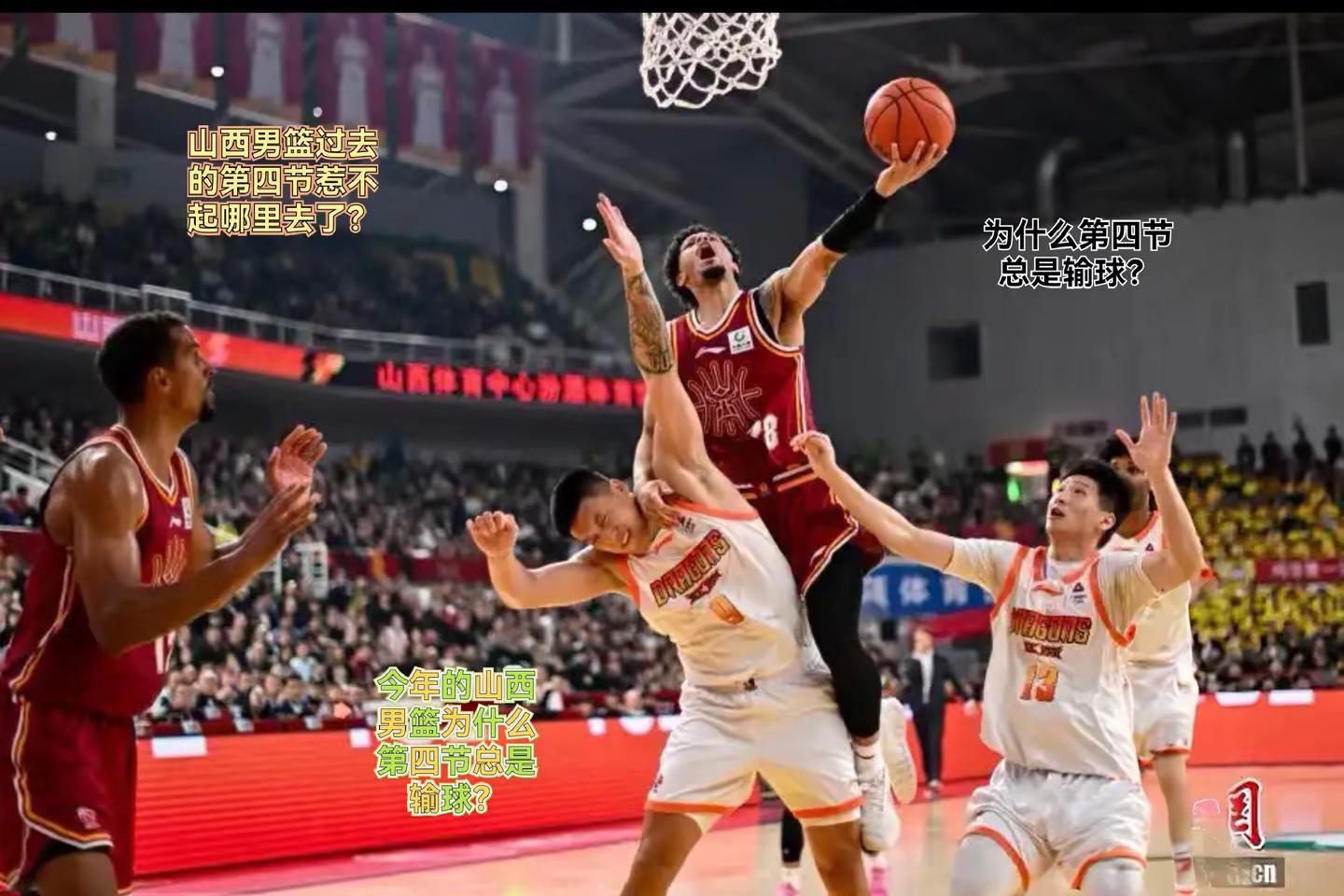 心痛布扎斯，第四节怎么了？山西汾酒男篮过去最惹不起的是第四节，也有末节王之称，现在怎么了？末节見强队就输，见弱队也不见优势，布帅，赶快解决末节的问题，否则山西能走多远，还是未知数！山西末节雄风再现！山西三分雨再现！
