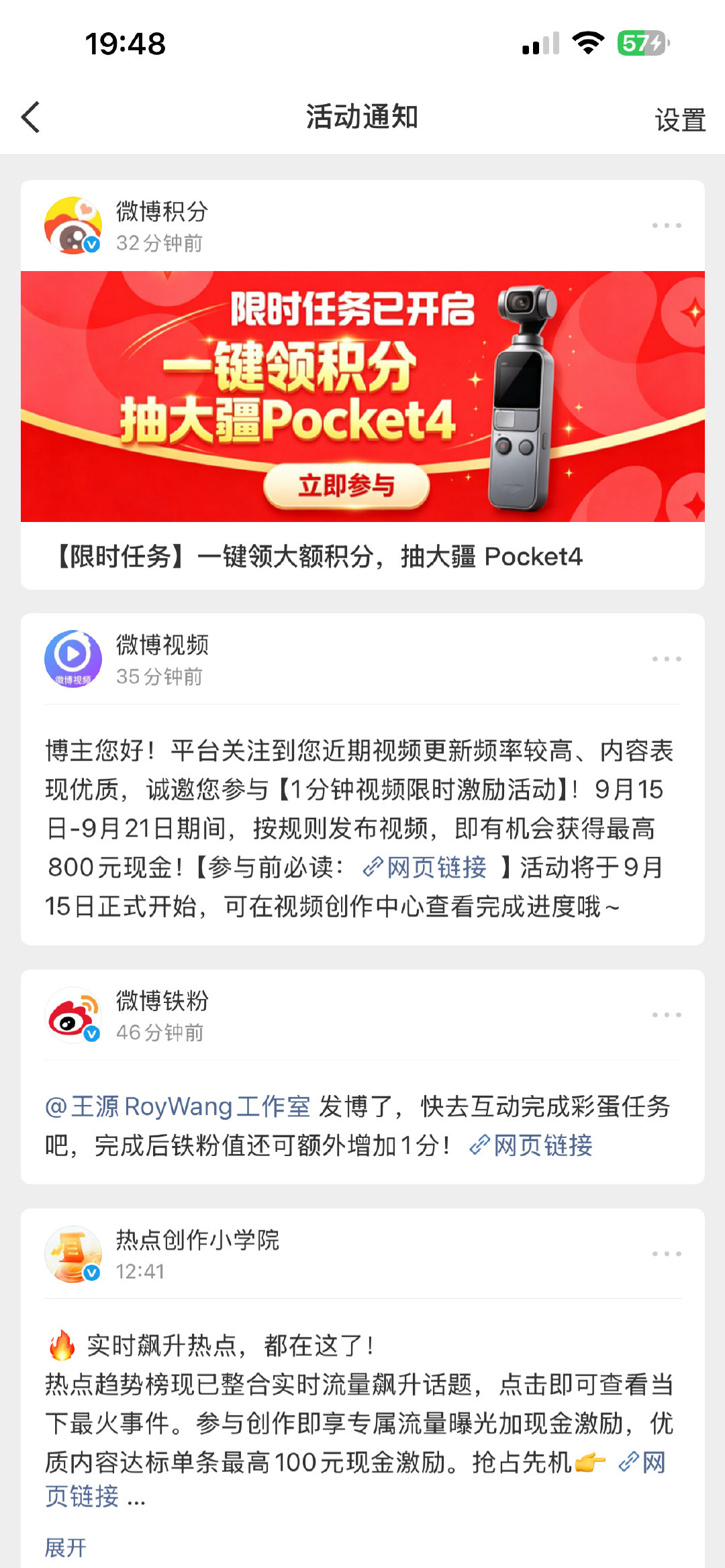 啊哈哈哈哈哈哈哈哈哈哈 ​