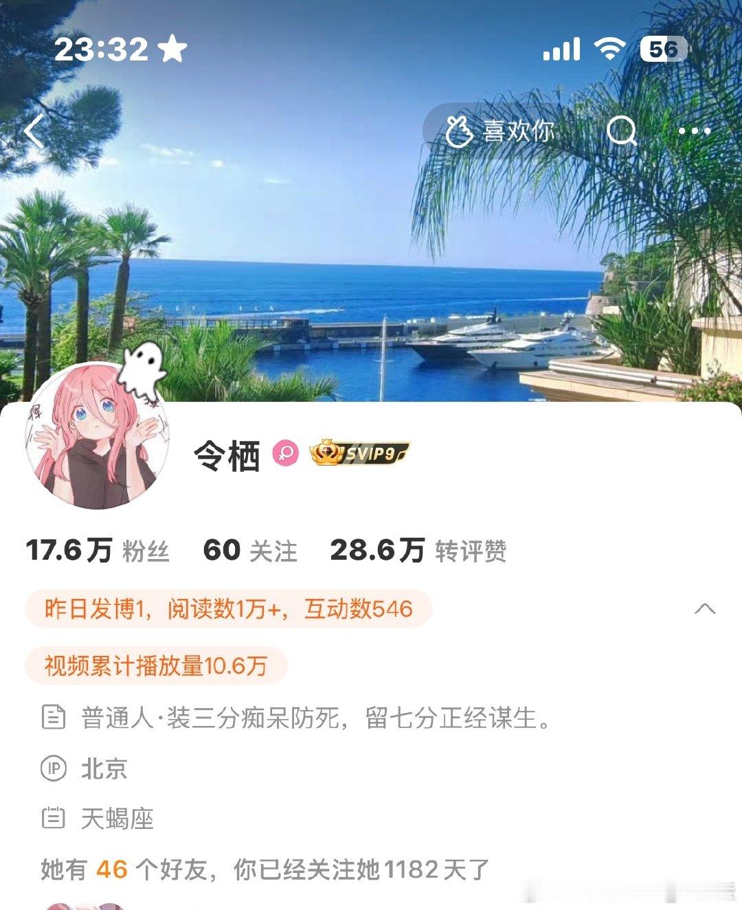 关注好久了 其实我一直在等姜妍的文#令栖[超话]# ​
