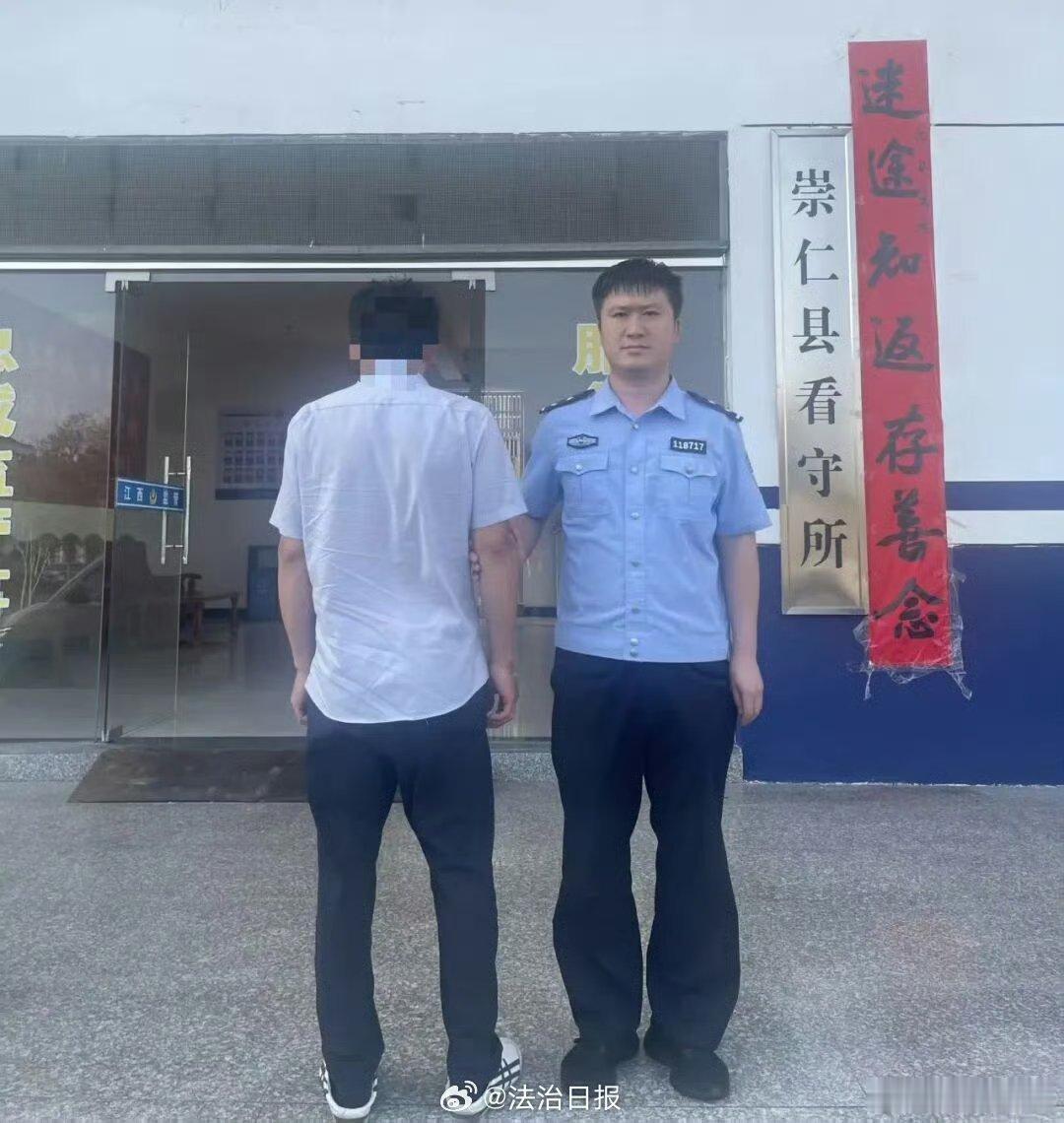 #定检播报#【#男子多次恶意举报女友工作足浴店涉黄##男子多次恶意举报一足浴店涉黄被行拘#】近日，江西崇仁一男子竟为一己私利屡屡报假警，被崇仁公安依法行政拘留。

“喂，110吗？我要举报某某足浴店涉黄”，时间追溯至今年3月份的某天，崇仁县公安局情报指挥中心接到一男子欧某（男，44岁，崇仁人） ​