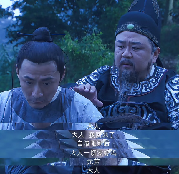 “自洛阳别后，大人一切安好吗”