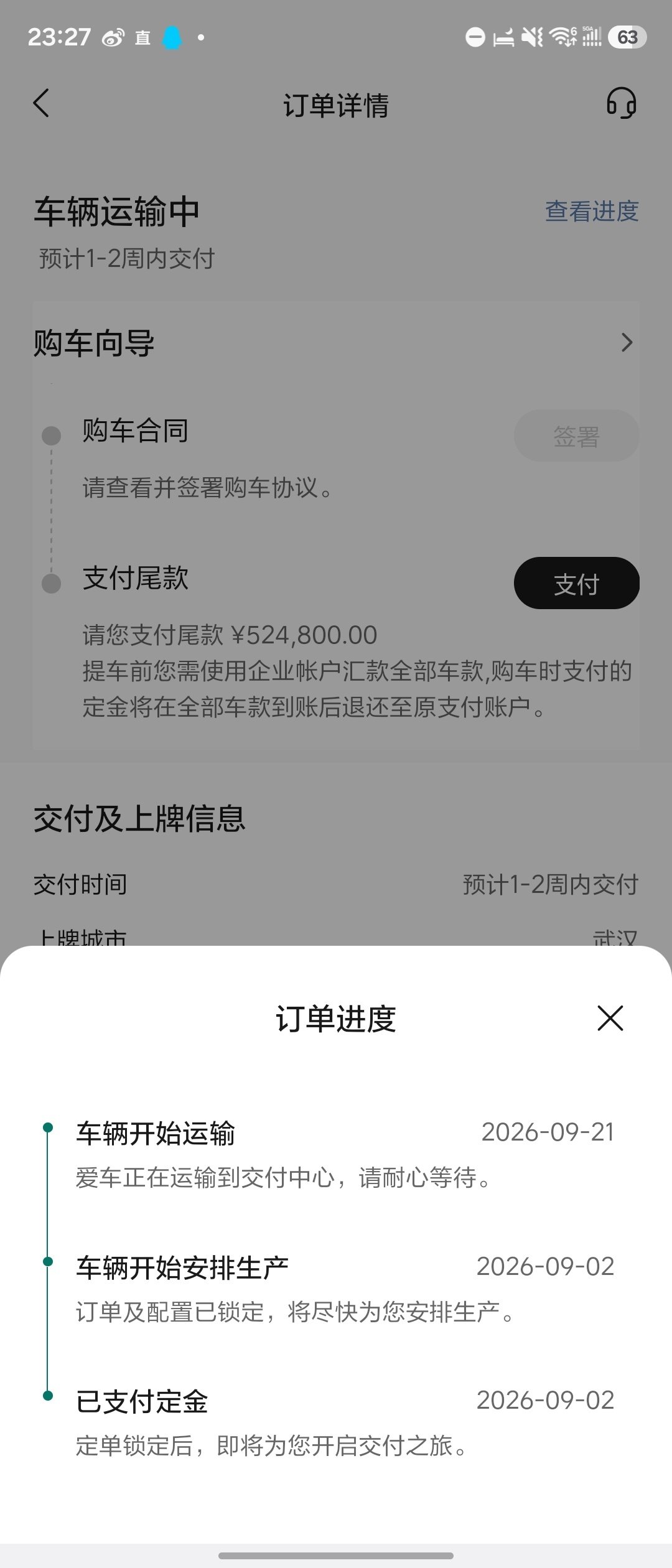 #理想mega# 把腾势跑车退了，新订的这个快到了
服务群告诉我下周可以提车了，这次国庆可以爽咯 ​