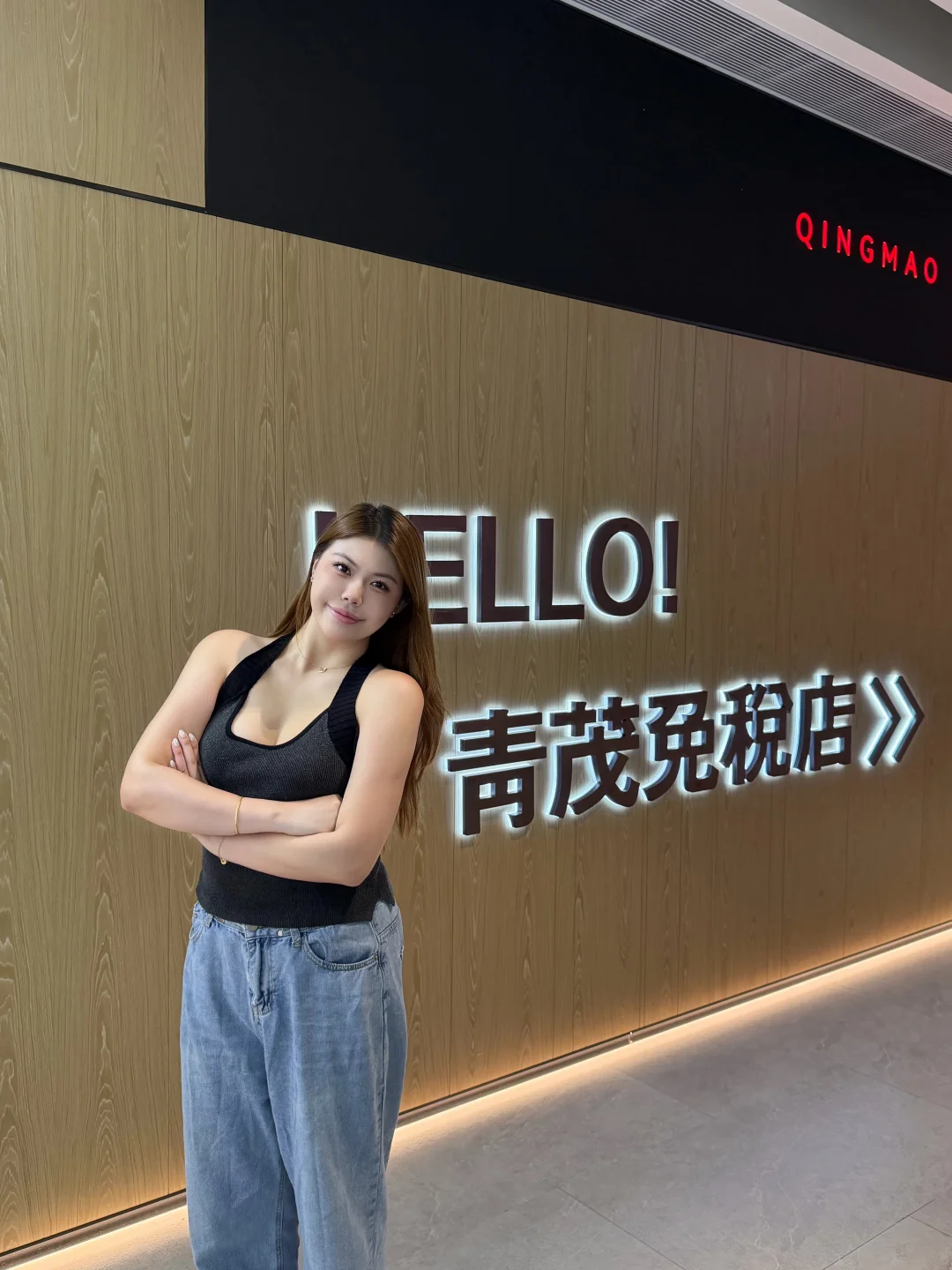 澳门返程不空手🛍️青茂口岸超全省钱攻略