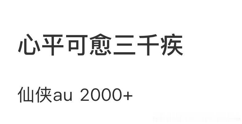 #管叶[超话]#  
我再炖 依旧老福特 依旧管叶 大家请吃🤲🏿 ​