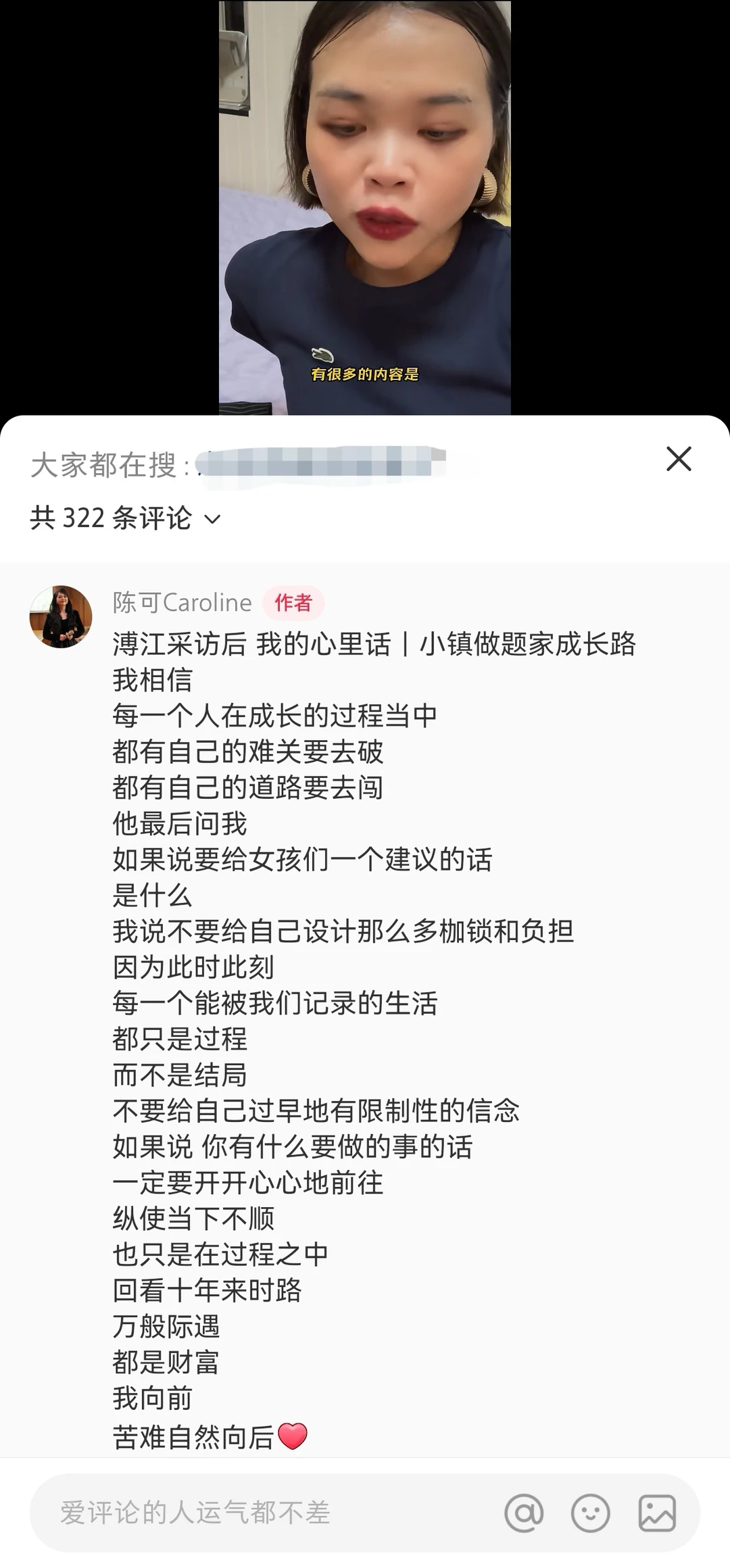 读书的意义，小镇做题家过得怎么样？