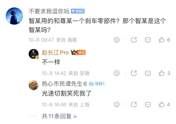 光速切割这一块