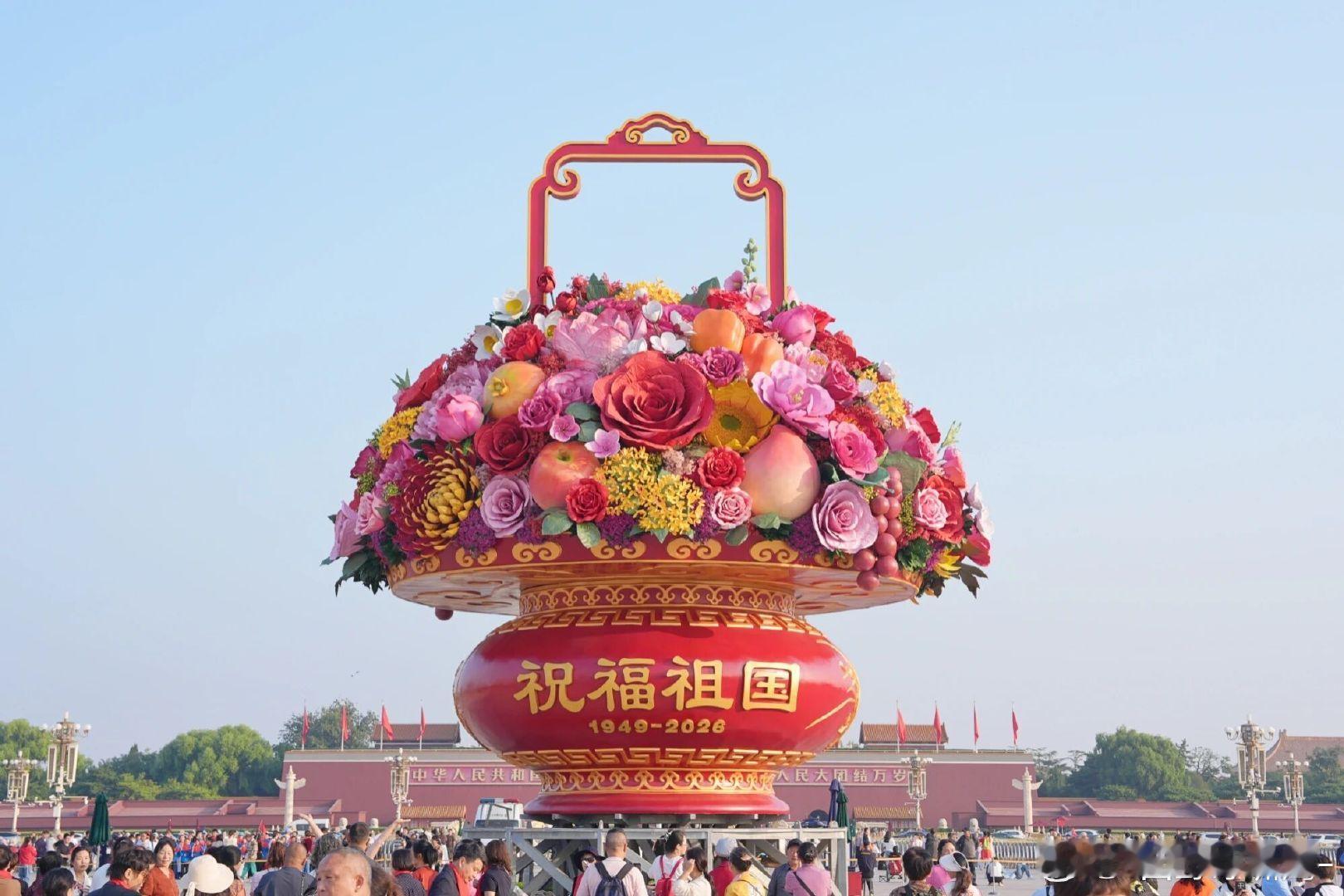 天安门广场大花篮，亮相！[哇] ​