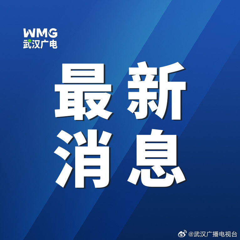 2026年世界青年发展论坛组委会负责人答记者6月15日，2026年世界...