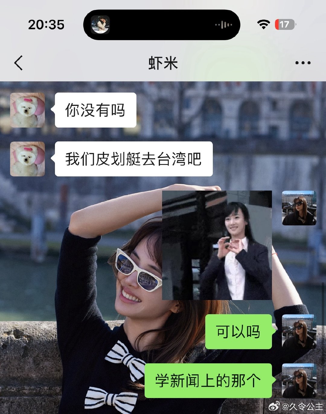 大巨蛋我们来了#蔡依林##大巨蛋# ​