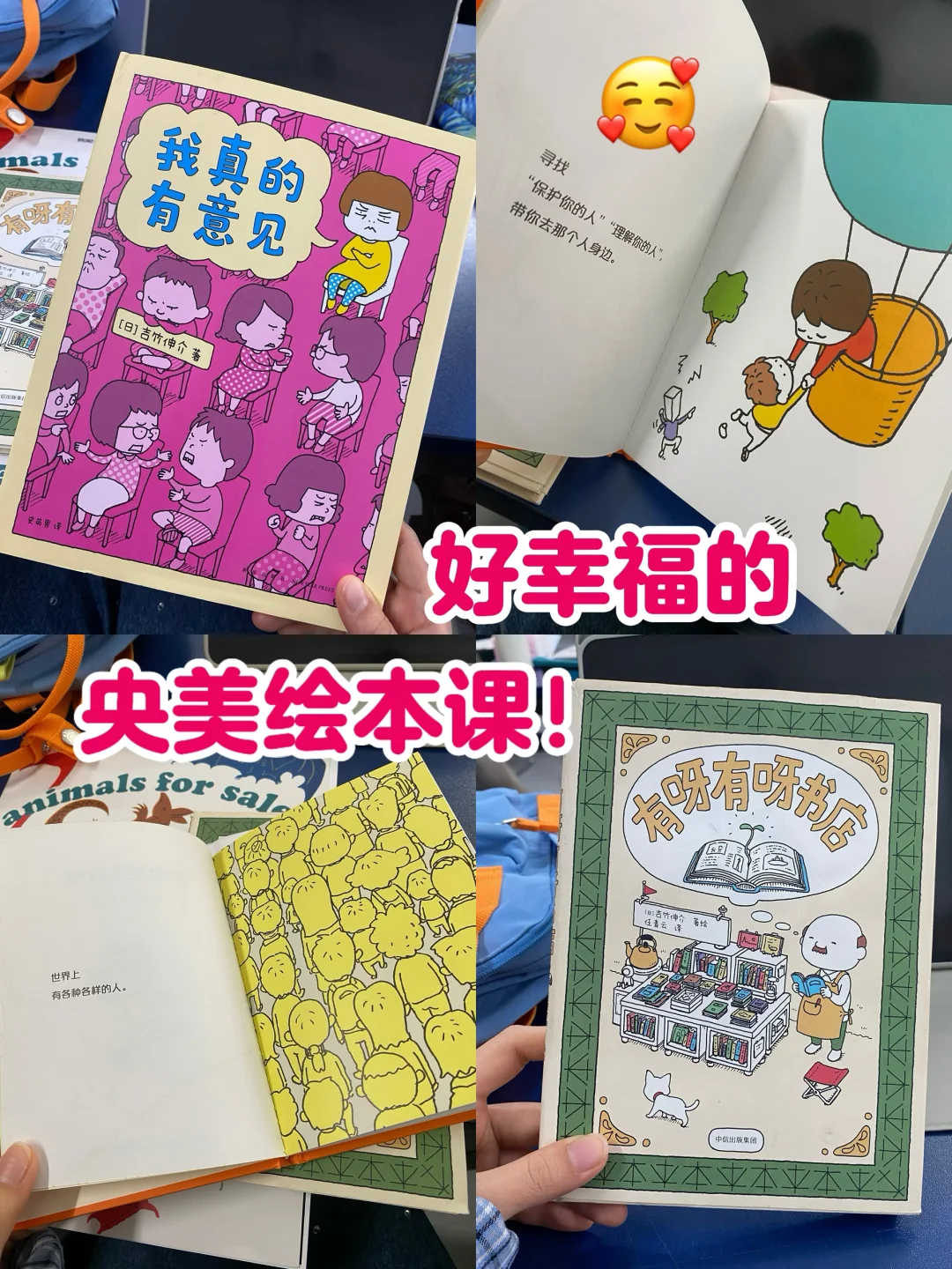 读研plog🎨：终于上了央美绘本课！好喜欢😍