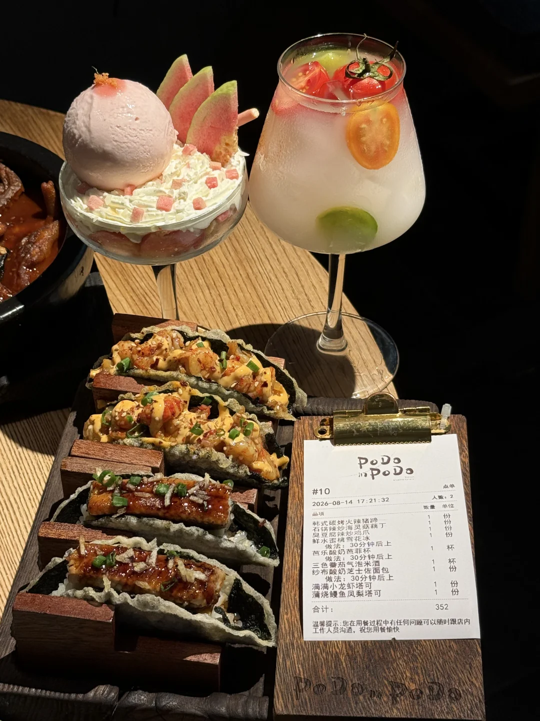 番禺最好吃的taco