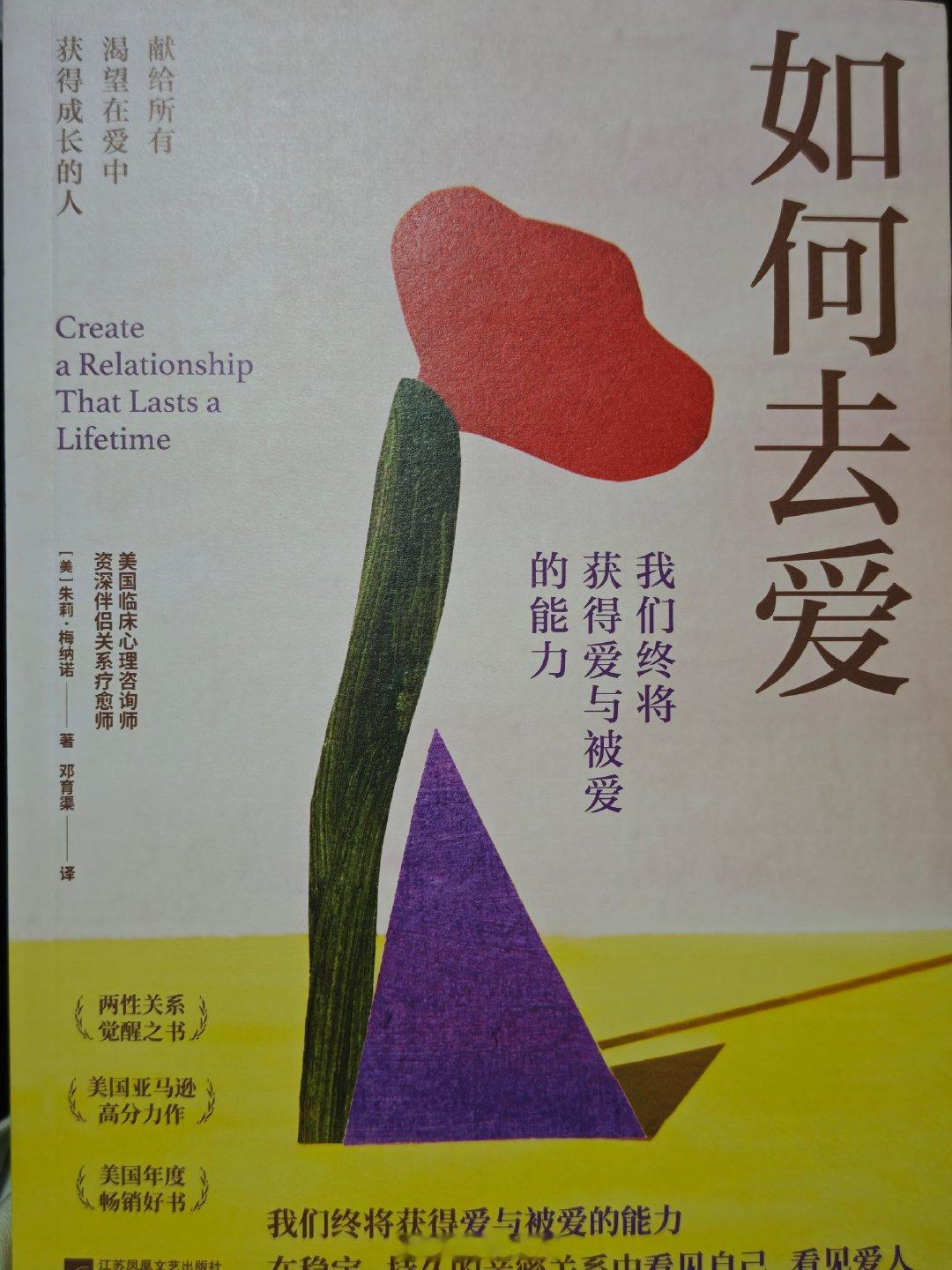 做完了美团笔试，突然想到美团的slogan：

“帮大家吃的更好，生活更好”。

目前好像都没有做好，一点一点填充自己才是正道，今天在工位也第一次能够去支撑自己去专注几十分钟。

多和外界主动接触，自己多改变，去接受一切，充盈新鲜感，多去体验新的事物。

正好，一个楔子，晚上多读会书吧 ​