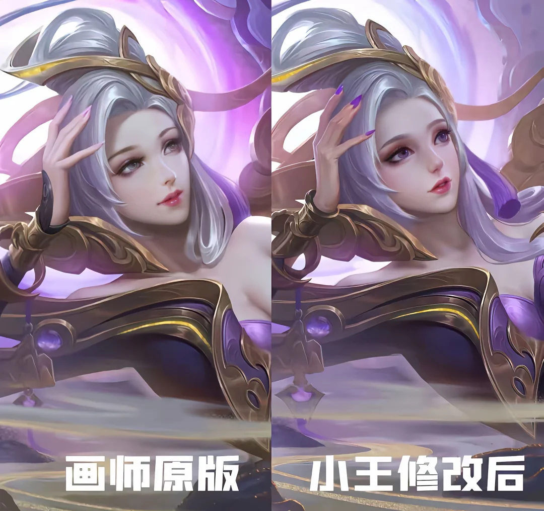 画师版 VS 官方版