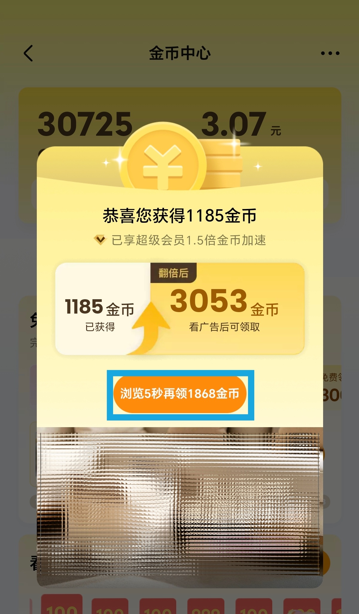 周深  8.6🌟qq泰嗨音乐节充能解锁活动🌟活动时间：8月6日10...