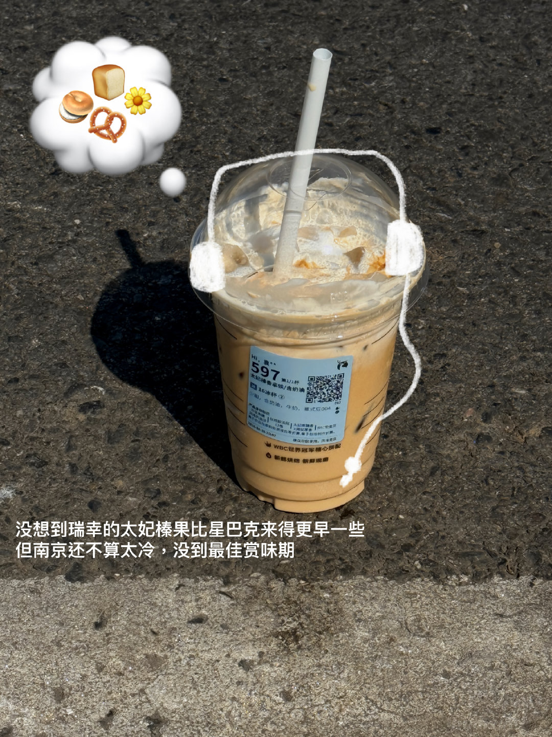天气这么好  别只走进悲伤角落 ​