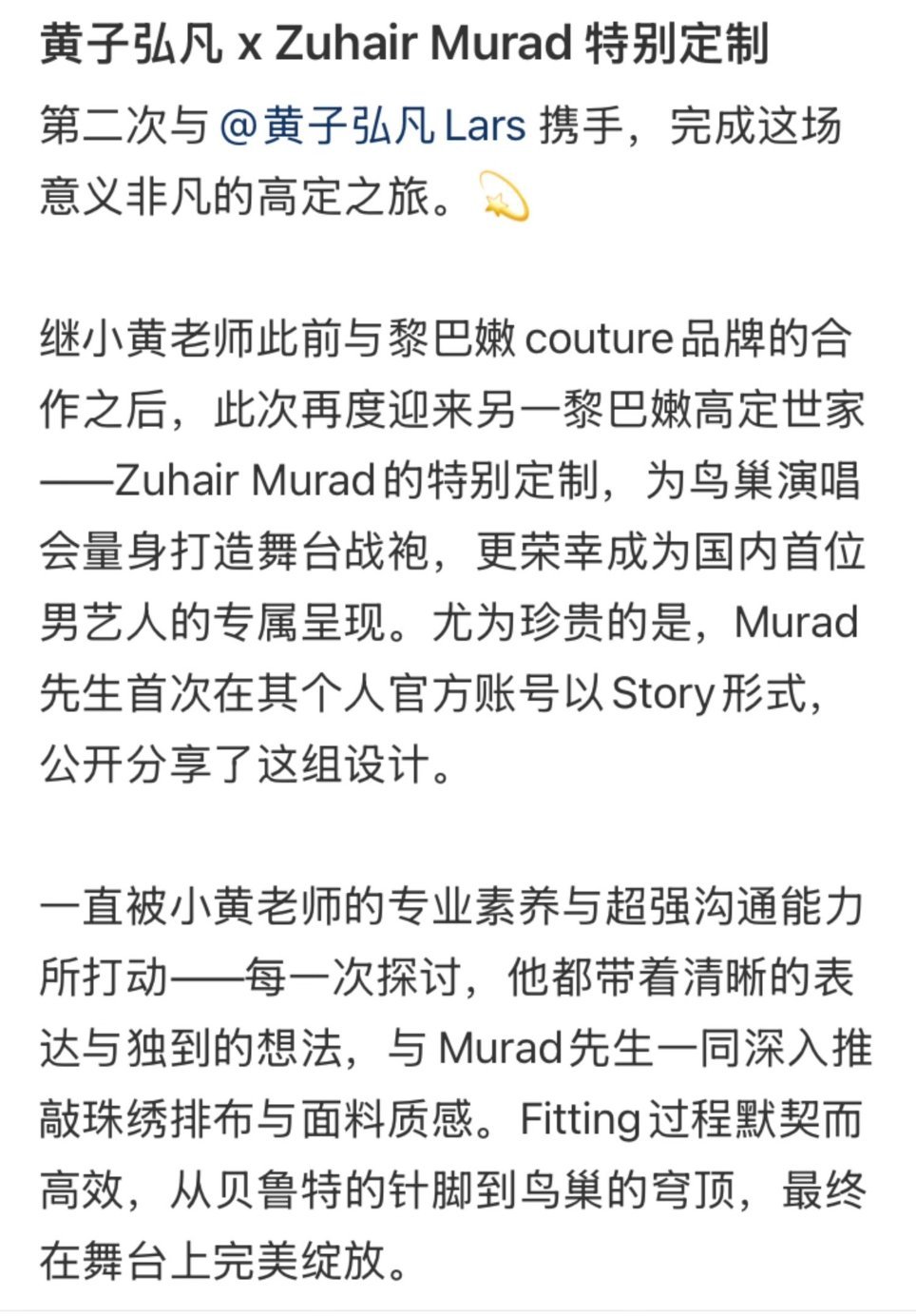 人类至今不知道黄子弘凡身上到底还有多少未被探索的部分 ​