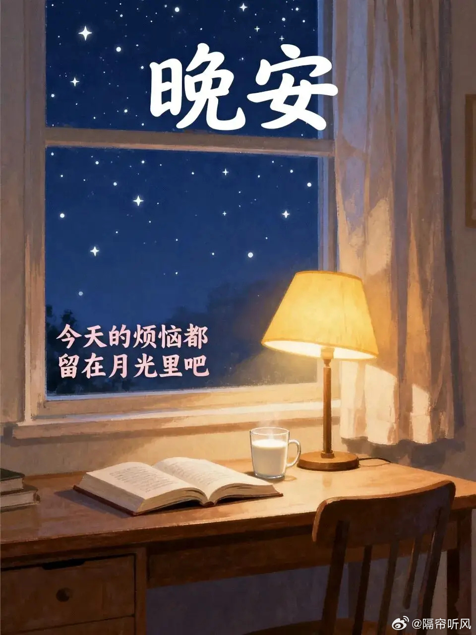 晚安思语： 汉十三部【原文】汉分天下为十三部，每部置刺史，领天下郡国一...