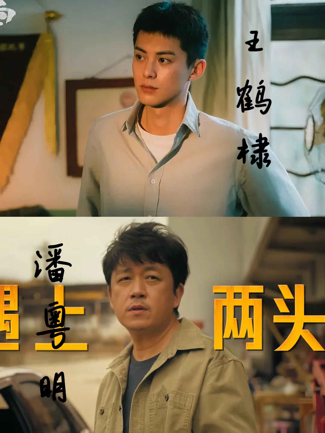 妈耶‼️悬疑刑侦新剧‼️即将上线‼️