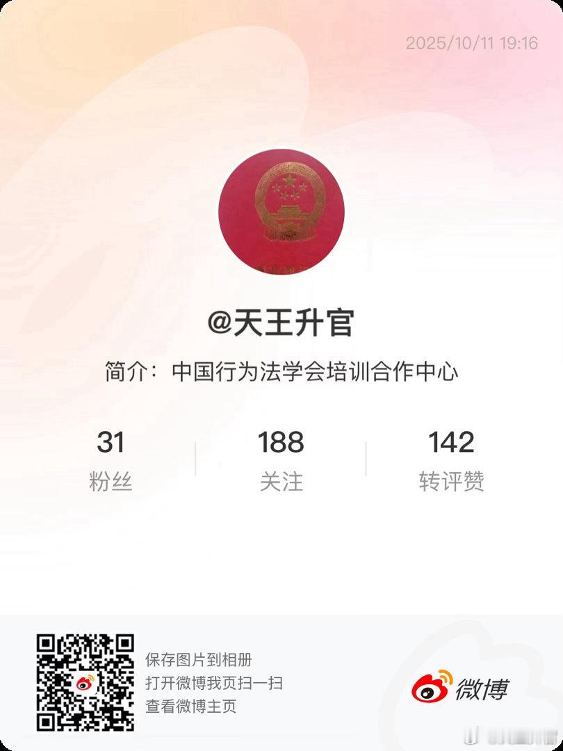 #美国[超话]#  OpenE‑Agent｜AI Agent + e = 无限涌现 项目总结汇报

原创理念提出人：照见ATENG
项目标语：AI Agent + e = Infinite Emergence · Powered by Human Kindness
中文标语：智能体加e，无限涌现。以人性善意为原动力。

一、项目背景

当前全球AI赛道陷入算力军备竞赛内卷：依靠不断堆叠 ​