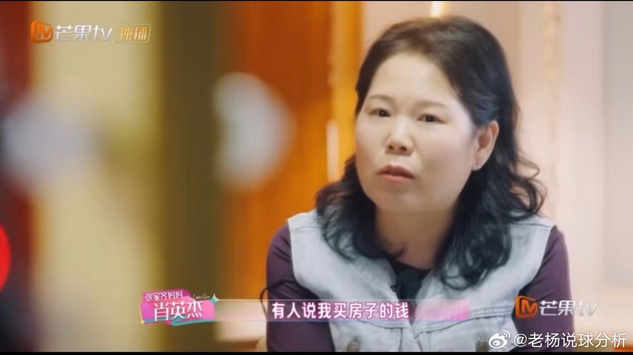 张家齐妈妈买房不够的钱是向父亲借的张家齐妈妈称买房花的是夫妻俩积蓄据媒体10月18日报道，张家齐妈妈肖英杰在节目中澄清，称买房花的是夫妻俩的积蓄，不够的部分是向自己的父亲借的，强调没用女儿的钱，“我没动她的一分钱，她的钱我全都留着不动”。近日，张家齐参加的综艺《我家那闺女2026》热播，节目中她和母亲肖英杰的相处引起热议，多个话题冲上热搜。她在节目中自曝从10岁起到22岁退役之间的全部收入均由母亲代管，其中13岁时全运会包揽双冠获81万元奖金，都未经手就直接进入母亲账户。有网友考古到去年张家齐发的vlog中，她还和父母一起看房准备在北京买房，亲子关系看起来也很融洽，但如今现实却是她独自租住在上海老小区的小户型，综艺节目里和母亲关系紧张。10月4日，张家齐发长文总结《我家那闺女》，喊话妈妈：“我想像每一个努力生活的普通女孩一样，学着掌控和主导自己的人生。”张家齐出生于2004年，12岁首夺全国冠军，13岁全运会包揽单双人金牌。东京奥运会张家齐搭档陈芋汐，获得女子双人10米跳台金牌。2...