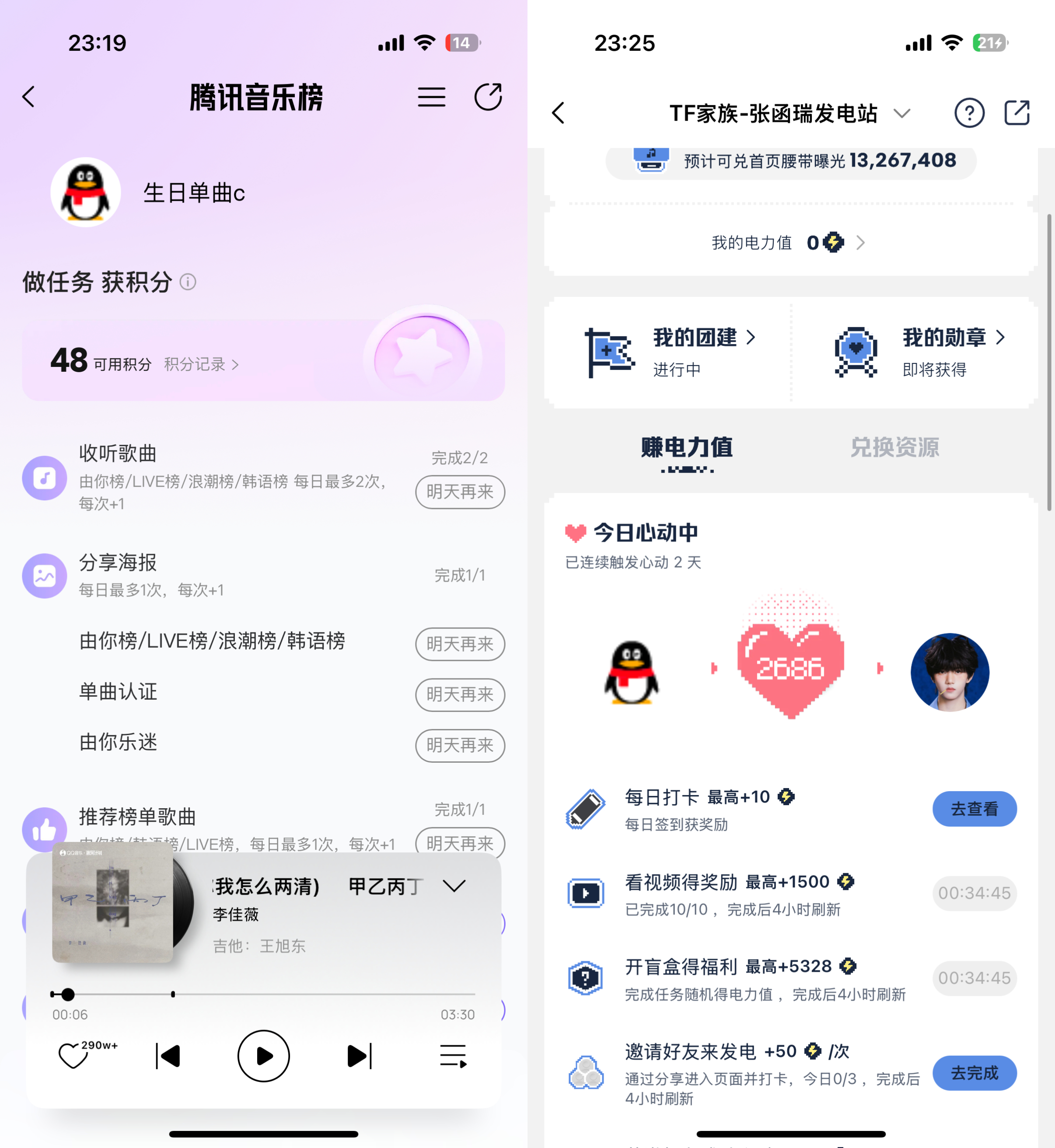 9.4打卡 ​