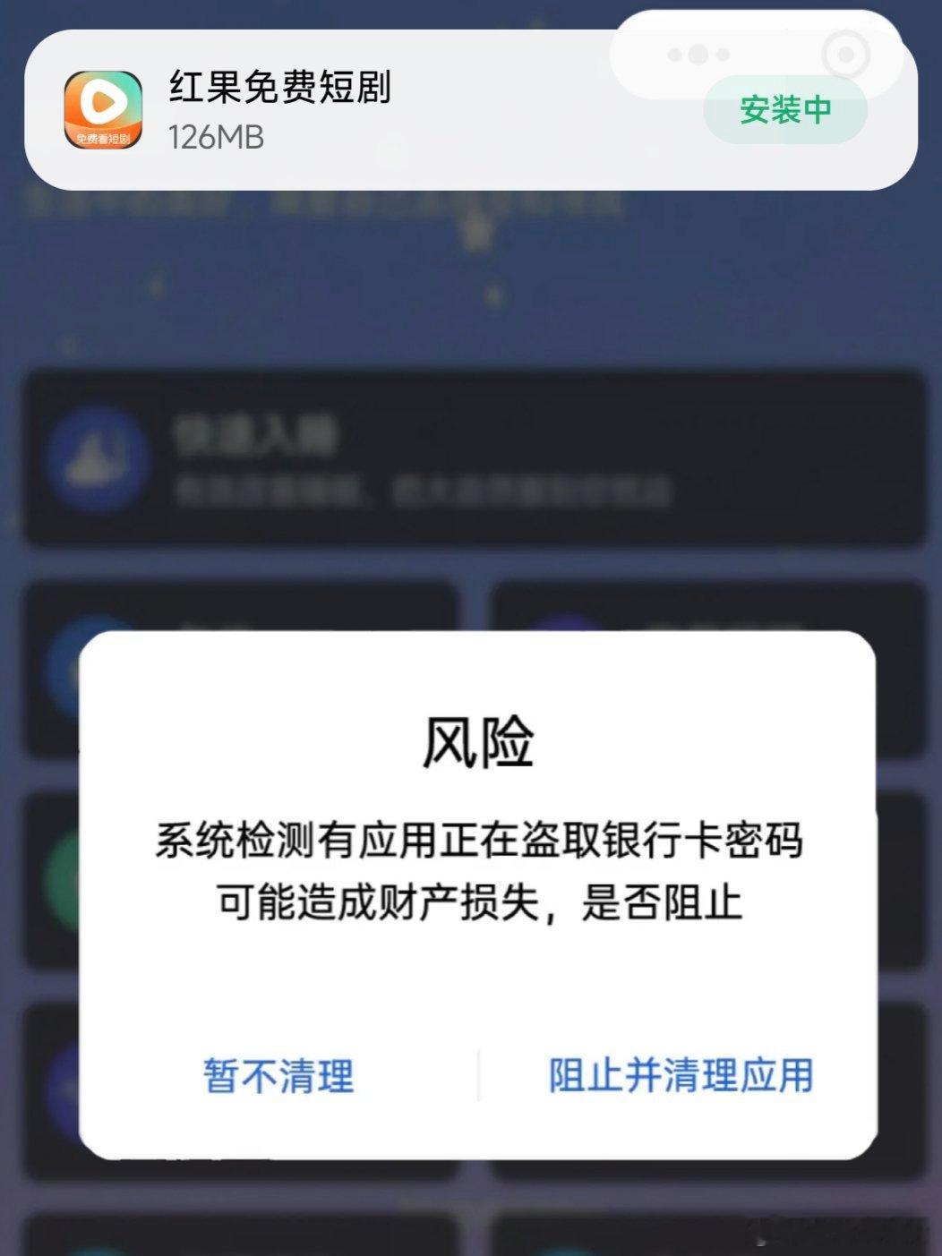 美团的雕虫小技，偷偷下载应用程序，一旦有提示，点啥也是白搭，让你在迷宫里深刻领会APP的威力，这么大的网站，也不乏时不时耍流氓手段。 ​