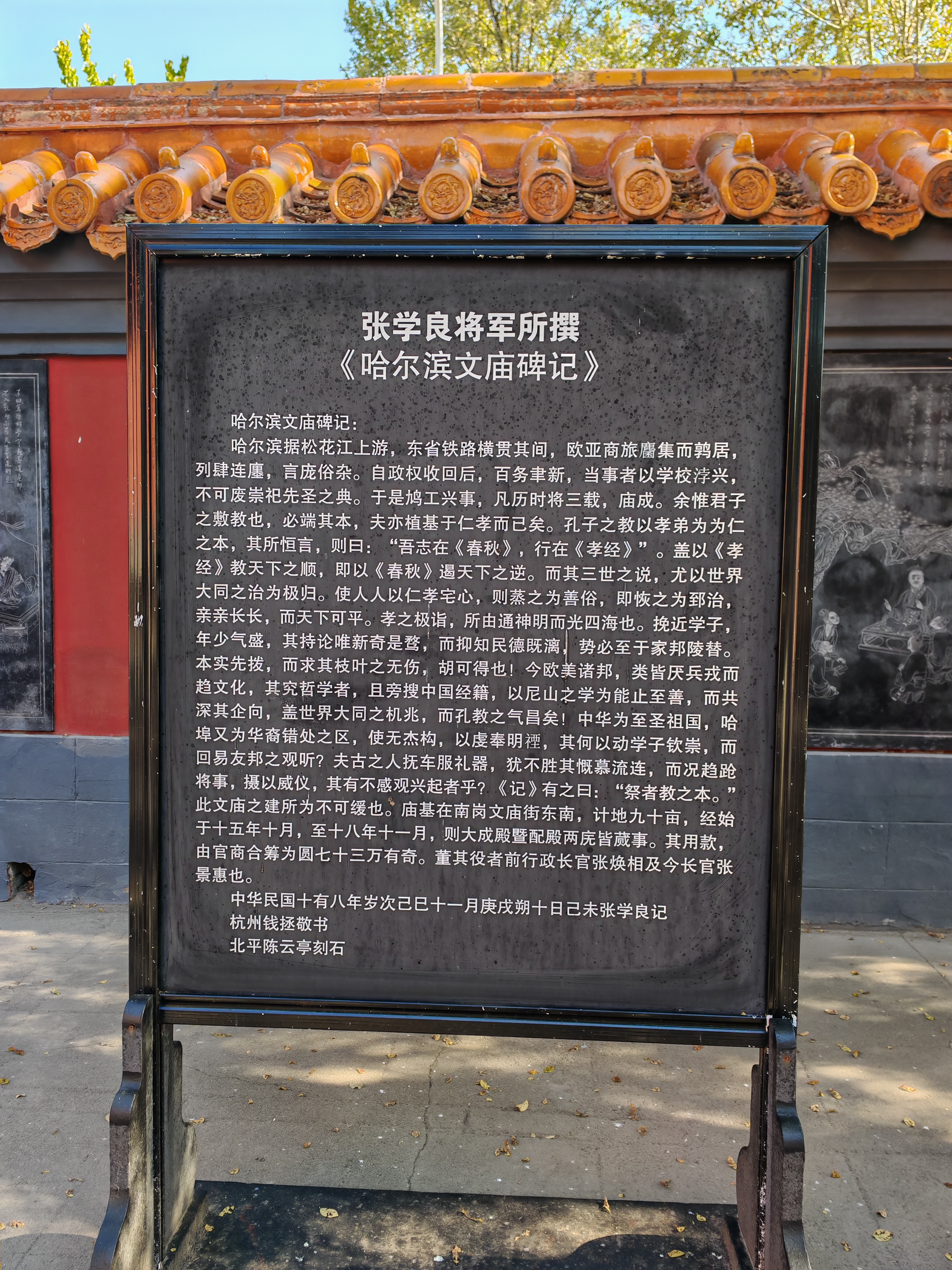 很多人来哈尔滨旅游，只盯着中央大街、索菲亚教堂，却漏掉了这座藏在闹市当中、分量极