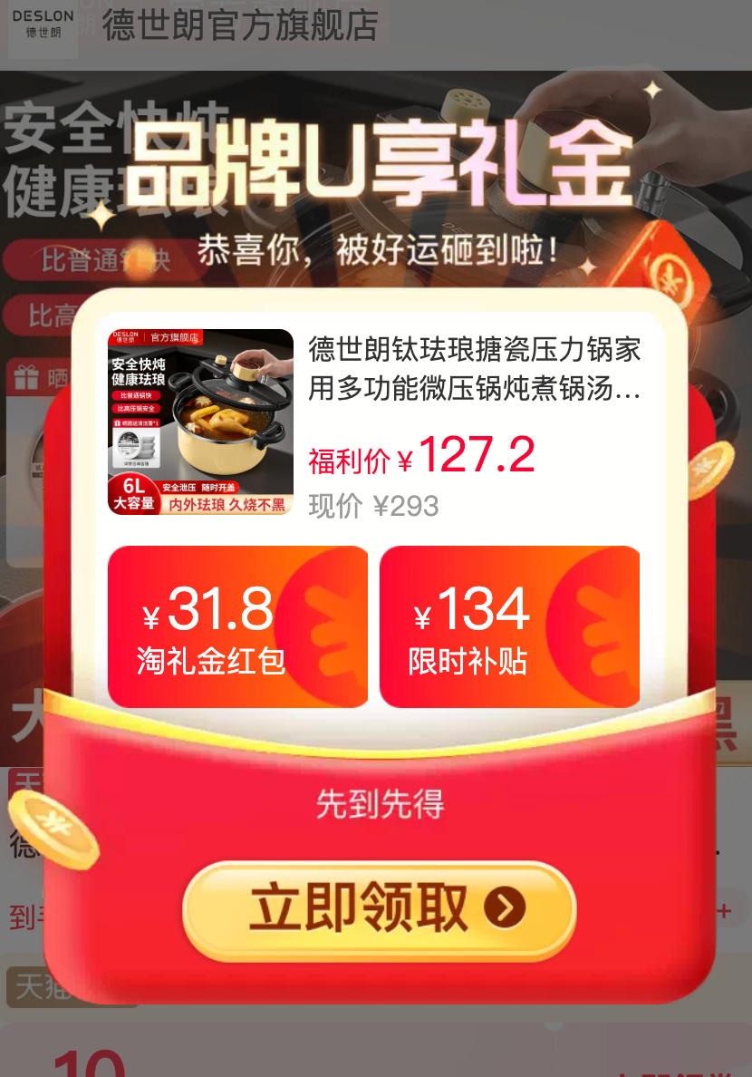 正在弹大额礼金🧧隔壁同款在售400多大洋👊现在拍下立省300多‼️...