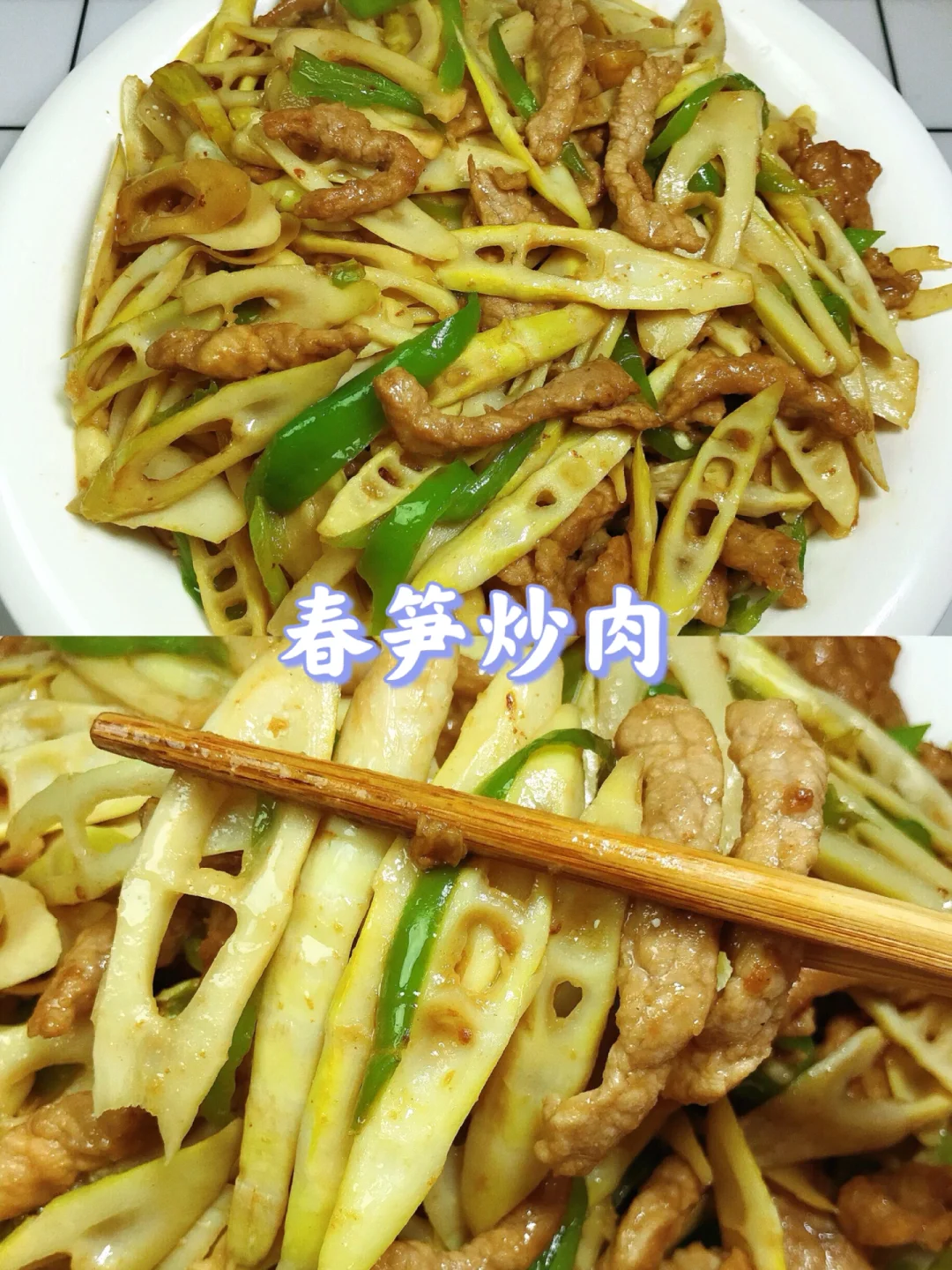 🌻挑战99款家常菜不重样🔥第74款❗️