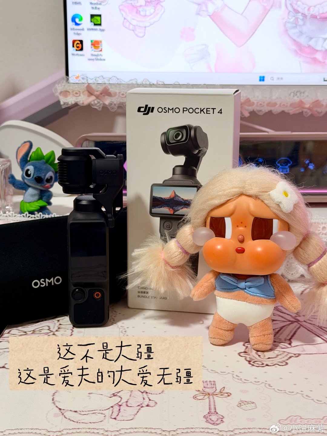 此刻一个幸福的小女孩拥有了pocket4 ​
