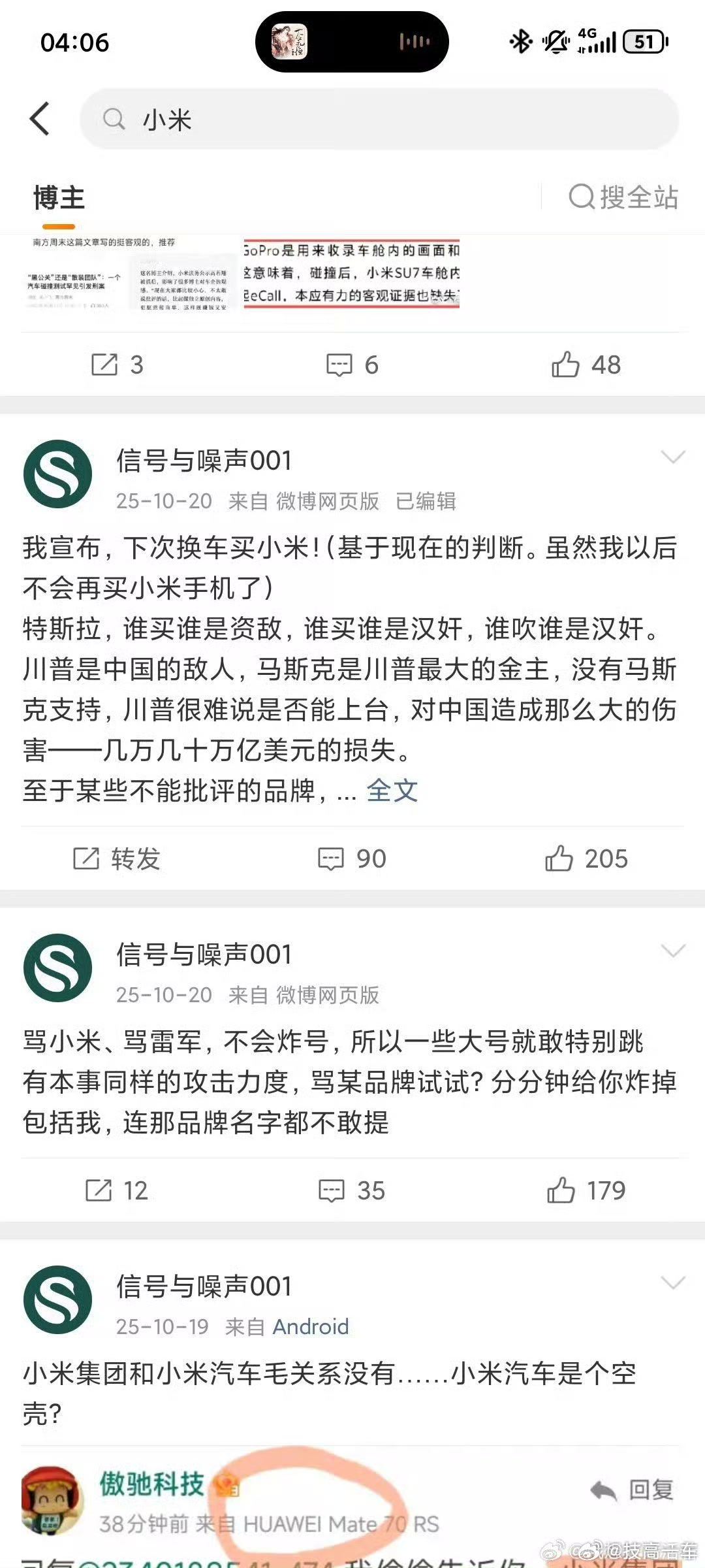 #尊界销量暴跌90%#这位米粉应该是用ai生成的内容吧？有点意思！ ​
