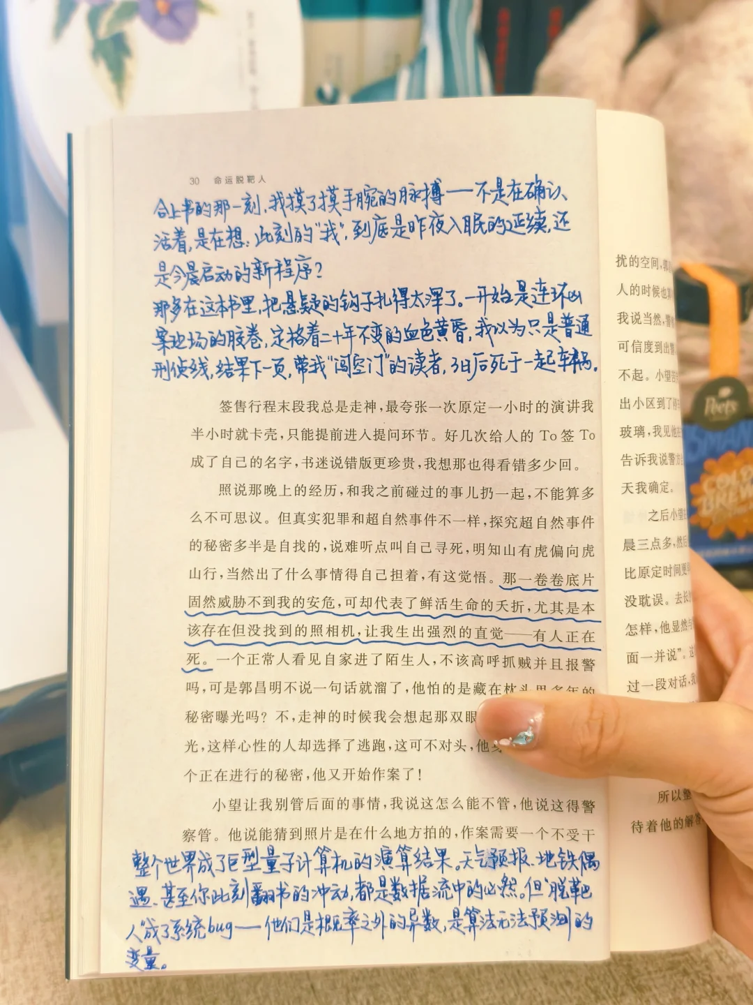 😱每个惊醒的午夜，你都杀死过昨天的自己