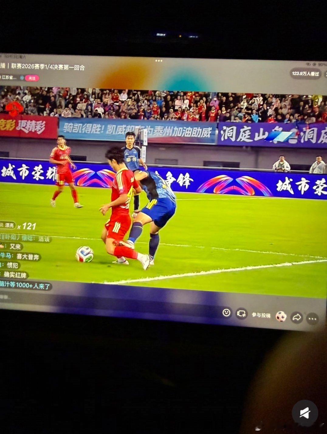 #苏超淘汰赛泰州VS南通#
今天这场比赛我都没敢看
南通开始就丢2个球
然后南通队追球
2：2平
再3：2超过
又被泰州追平
最后4：3拿下
真不知道泰州队踢球这么脏
先有27号用球踢季桑楠的头，他都倒地了，球也被泰州队抢走了，还直接把球朝季头上踢
还有这个18号给金成民上刑，直接踩他小腿那里
都是什么德 ​