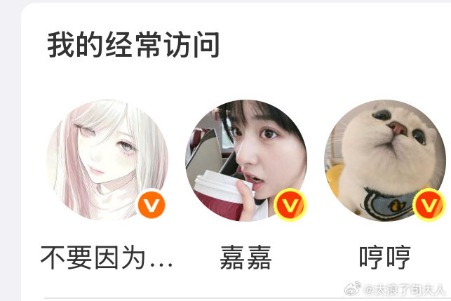 此女排我爸妈前面[疑问][笑而不语] ​