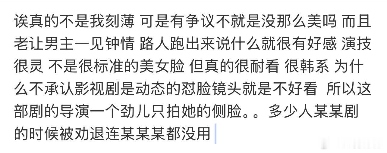 打过来跟我没关系😑这芝士我同学👩‍🎓 ​
