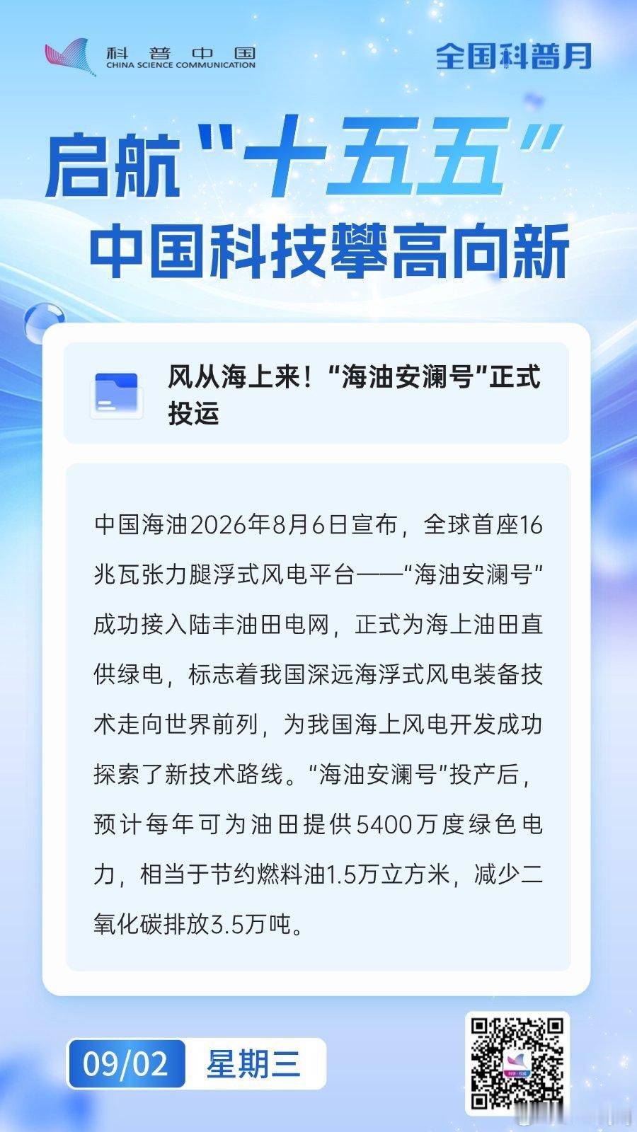 分享图片 [超话]​​​