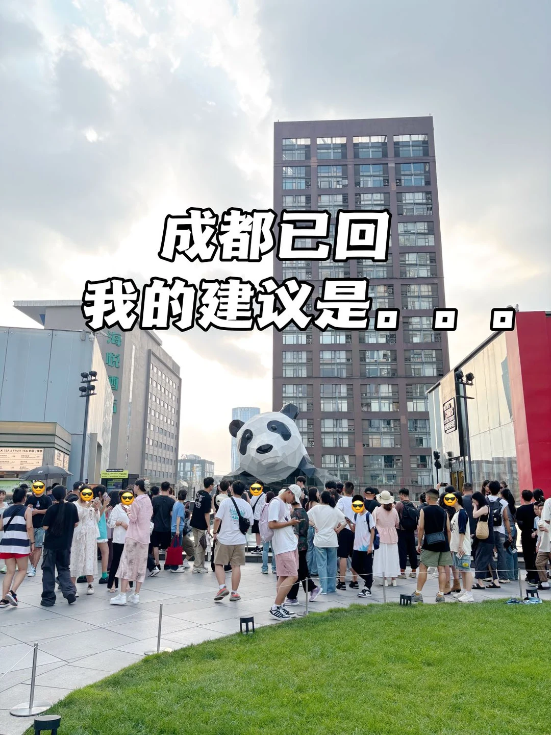 成都本地人带路！令人惊艳的不回头吃喝攻略