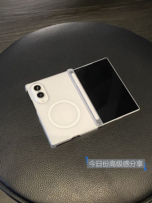 听劝做出了这款三星zfold8磨砂磁圈手机壳