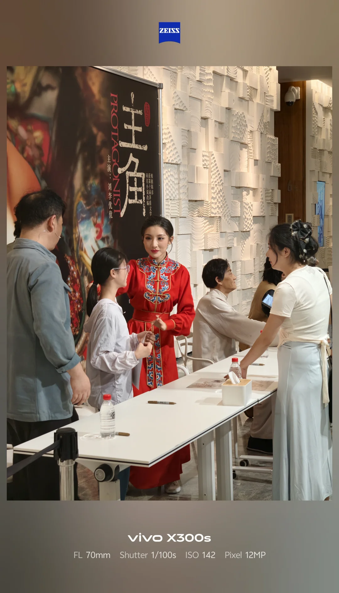 追剧追全套！原著看了，电视剧看了！ ​ ​今天，话剧《主角》也看了，完美+震撼！